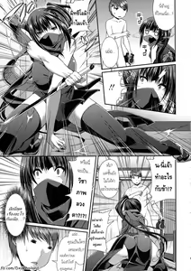 Page 3 of Ano Musume wa Kunoichi? Onnanoko? - preview thumbnail