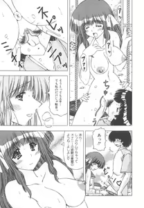 Page 15 of Onnanoko no Himitsu - preview thumbnail