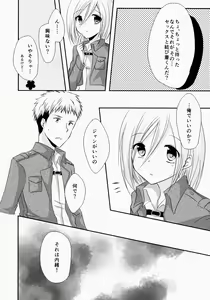 Page 7 of NEO VENUS - preview thumbnail