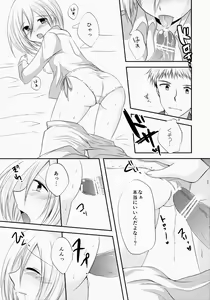 Page 10 of NEO VENUS - preview thumbnail