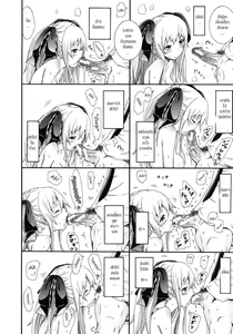 Page 20 of Dorei Usagi to Anthony Ch. 1 Zenpen + Kouhen + Ch. 2 - preview thumbnail
