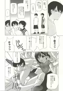 Page 107 of Kanzen Mushuusei - preview thumbnail