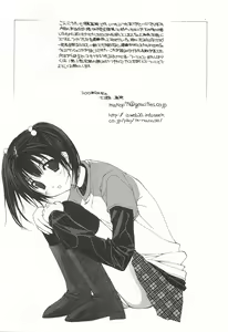Page 166 of Kanzen Mushuusei - preview thumbnail