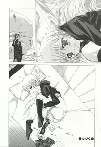 Page 37 of Kanzen Mushuusei - preview thumbnail