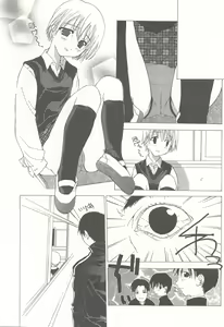Page 39 of Kanzen Mushuusei - preview thumbnail