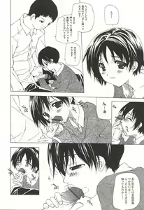 Page 89 of Kanzen Mushuusei - preview thumbnail