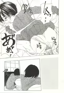 Page 100 of Kanzen Mushuusei - preview thumbnail