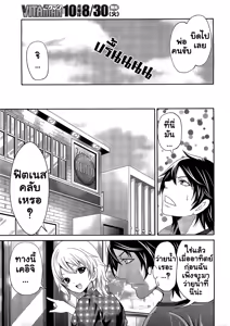 Page 7 of Hammer & Mermaid | นายเฟอะฟะกับสาวเมอร์เมด Ch. 1 - preview thumbnail