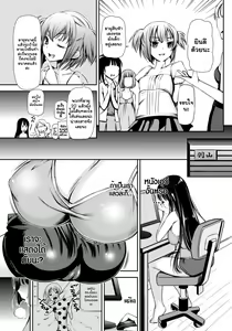 Page 9 of Bakunyuu AV Joyuu Shigan | ฉันจะเป็นดารา AV ไซส์บิ๊ก - preview thumbnail