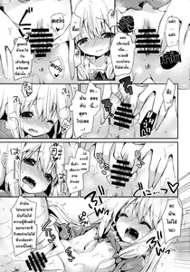 Page 4 of Kupaa Holic! - preview thumbnail