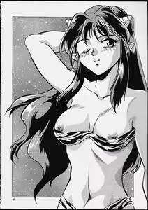 Page 4 of Lum Chijou - preview thumbnail