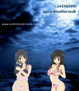 Page 14 of Hentai × Neko = - preview thumbnail