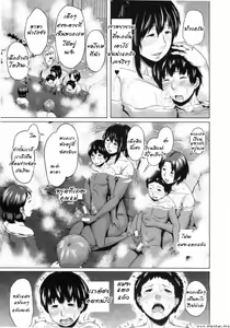 Page 151 of Koukan Musuko Ch. 1-5 - preview thumbnail