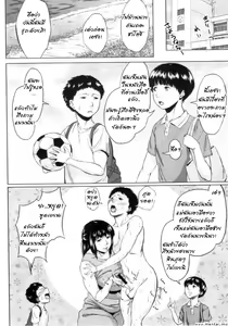 Page 34 of Koukan Musuko Ch. 1-5 - preview thumbnail