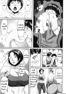 Page 41 of Koukan Musuko Ch. 1-5 - preview thumbnail