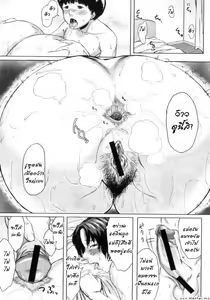 Page 53 of Koukan Musuko Ch. 1-5 - preview thumbnail