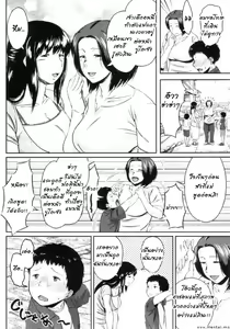 Page 6 of Koukan Musuko Ch. 1-5 - preview thumbnail
