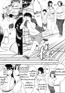Page 7 of Koukan Musuko Ch. 1-5 - preview thumbnail