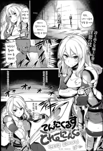 Tentacles Training — hentai manga cover on Fhentai