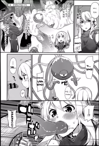Page 6 of Tentacles Training - preview thumbnail