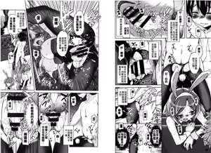 Page 11 of Houkago no Sangatsu Usagi-tachi | 放課後的三月淫兔女郎們 - preview thumbnail