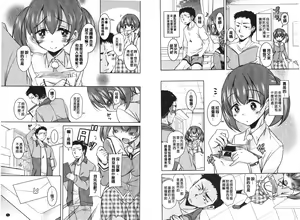 Page 17 of Houkago no Sangatsu Usagi-tachi | 放課後的三月淫兔女郎們 - preview thumbnail
