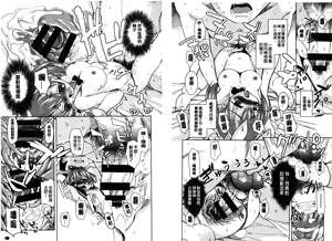 Page 25 of Houkago no Sangatsu Usagi-tachi | 放課後的三月淫兔女郎們 - preview thumbnail