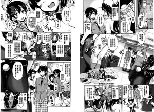 Page 4 of Houkago no Sangatsu Usagi-tachi | 放課後的三月淫兔女郎們 - preview thumbnail