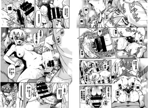 Page 91 of Houkago no Sangatsu Usagi-tachi | 放課後的三月淫兔女郎們 - preview thumbnail