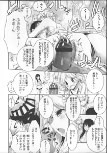 Page 104 of Milk Crown - preview thumbnail