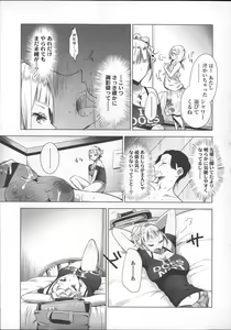 Page 129 of Milk Crown - preview thumbnail