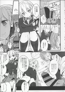 Page 169 of Milk Crown - preview thumbnail