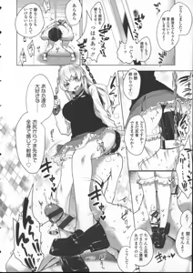 Page 36 of Milk Crown - preview thumbnail