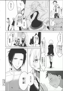 Page 70 of Milk Crown - preview thumbnail