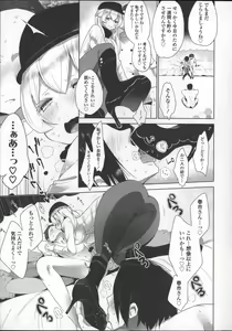 Page 81 of Milk Crown - preview thumbnail