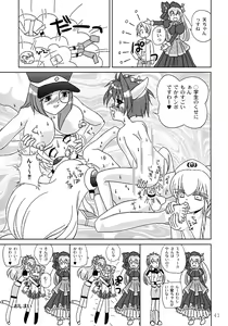 Page 40 of Tareme Paradise 9 - preview thumbnail