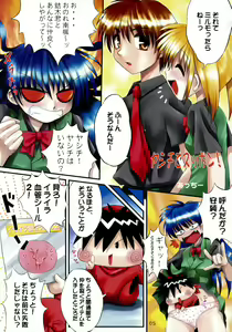 Page 4 of Tareme Paradise 9 - preview thumbnail
