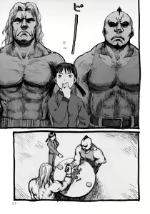 Page 8 of Tareme Paradise 9 - preview thumbnail