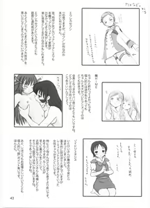 Page 42 of Tareme Paradise 12 - preview thumbnail