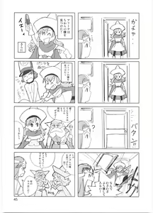 Page 44 of Tareme Paradise 12 - preview thumbnail