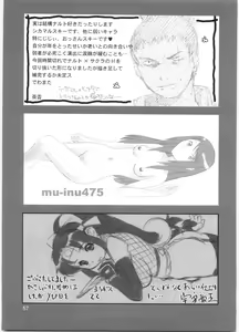 Page 56 of Tareme Paradise 12 - preview thumbnail