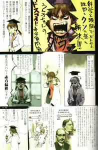 Page 8 of Sotto Tokimeki Shitsumon Bako - preview thumbnail
