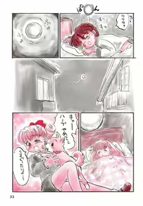 Page 32 of Bessatsu Shoujo Shi-Shi DX - preview thumbnail