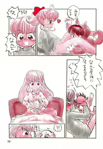 Page 34 of Bessatsu Shoujo Shi-Shi DX - preview thumbnail