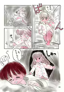 Page 35 of Bessatsu Shoujo Shi-Shi DX - preview thumbnail