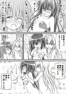 Page 20 of Yuri Mate! Ch. 3 - Imakoso Watashi-tachi no Jojiryoku o Miseru Toki - preview thumbnail