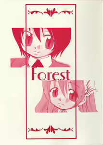 Forest - hentai manga cover image