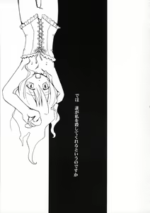 Page 10 of Forest - preview thumbnail
