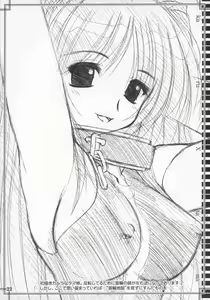 Page 21 of Karu-tama - preview thumbnail