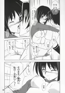 Page 35 of Karu-tama - preview thumbnail